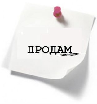 Продам прицеп легковой и емкость под зерно