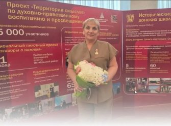 Педагогический форум 2026