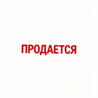 Продам гараж