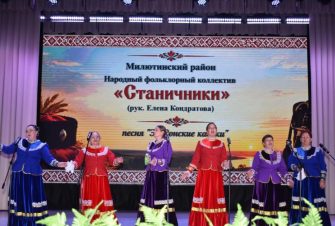 150-летний юбилей отпраздновала станица Милютинская