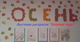 Международный день пожилых людей в Морозовском районе